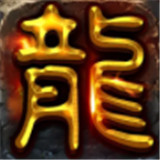 风之神途