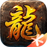 传奇天下精英测试服