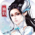傲视九剑之逍遥