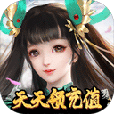 战仙传bt版