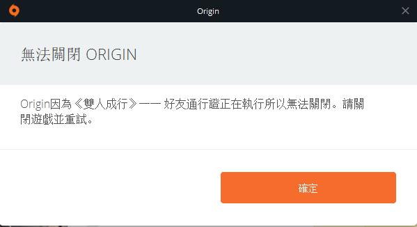 《双人成行》游戏问题解决教程汇总