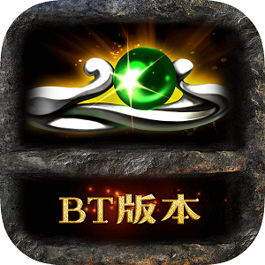 传奇风云BT版