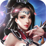 碧落仙穹红包版
