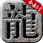 大牛合击
