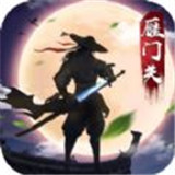 血战雁门关手游