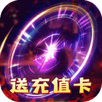 蜀剑苍穹福利版