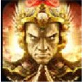 封神志腾讯版