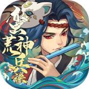 蛮荒神兵诀安卓版