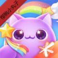 天天爱消除樱桃小丸子版