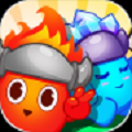 迷你冰火人