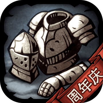 诸神皇冠官方版