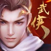 功夫武侠