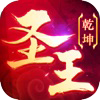御剑乾坤将夜