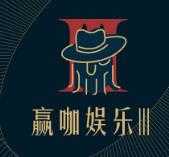 赢咖3娱乐平台