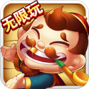 途游四人斗地主