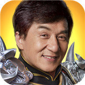 热血高爆版成龙代言版