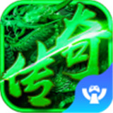 冷血传奇