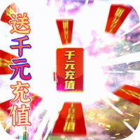 蜀山斗剑