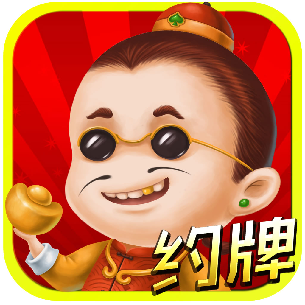 飞叶斗地主