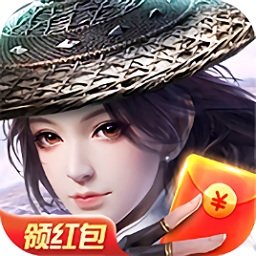 天影凌剑传红包版
