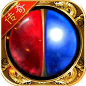 传奇合击185狂雷版