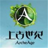 上古世纪手游