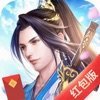 仙语星辰有渡劫红包版