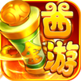 魔方西游ol