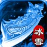 梦回冰雪传奇打金服