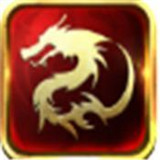 龙城盛典传奇