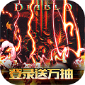 暗黑主宰