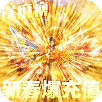 巨龙之戒满V版
