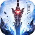 仙魔决