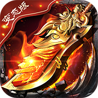 龙城变态版