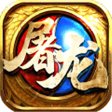枭雄战途手游