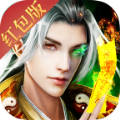 焚天战诀红包版