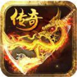 宝鼎传奇变态版