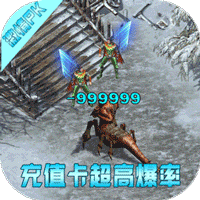 神都降魔激情联赛版
