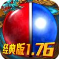 176怀旧复古