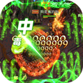 龙魂大陆星耀版