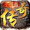 攻速1.76小极品