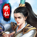 征踏仙途