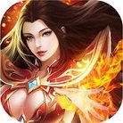 仙魔斩升级版