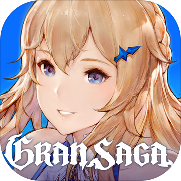 gransaga台服