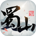 混沌蜀山
