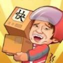 快递到了‪亲