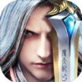 万剑独尊