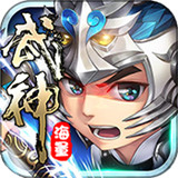 武神赵子龙