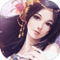 凡人蜀山传