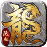 龙城霸权